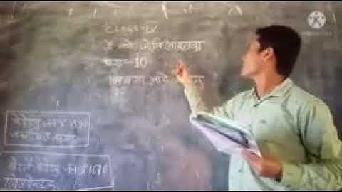 Class-IV. Subject-EVS. Lesson-10 for Bodo Medium