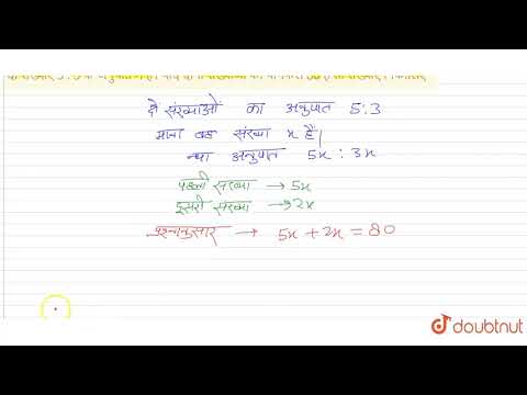 वीडियो: माइक्रोसॉफ्ट वर्ड पर एक नंबर सर्किल कैसे करें: 10 कदम (चित्रों के साथ)