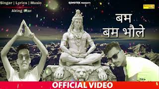 Sonotek official “ ...................... ” a latest new haryanvi
song 2019. we present to you “sonotek official” by singer "aking
star " featuring ak...