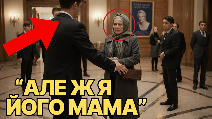 Він принизив літню жінку перед заходом — не знаючи, що це мати спонсора…