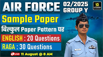 Air Force 2 2025 Y Group English & RaGa Mock Test | Air Force Y group Sample Paper