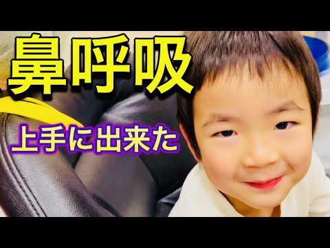 カムカムクラブ❗️ぼく、、楽しい❣️原歯科医院【調布市・八雲台・布田駅】