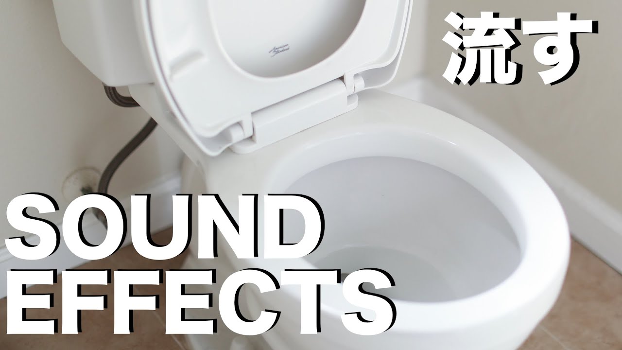 トイレを流す [Flush the toilet][無料オリジナル効果音] [original sound effects] - YouTube