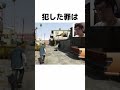 ヒカキンの無免許運転に関する驚きの雑学 #Shorts
