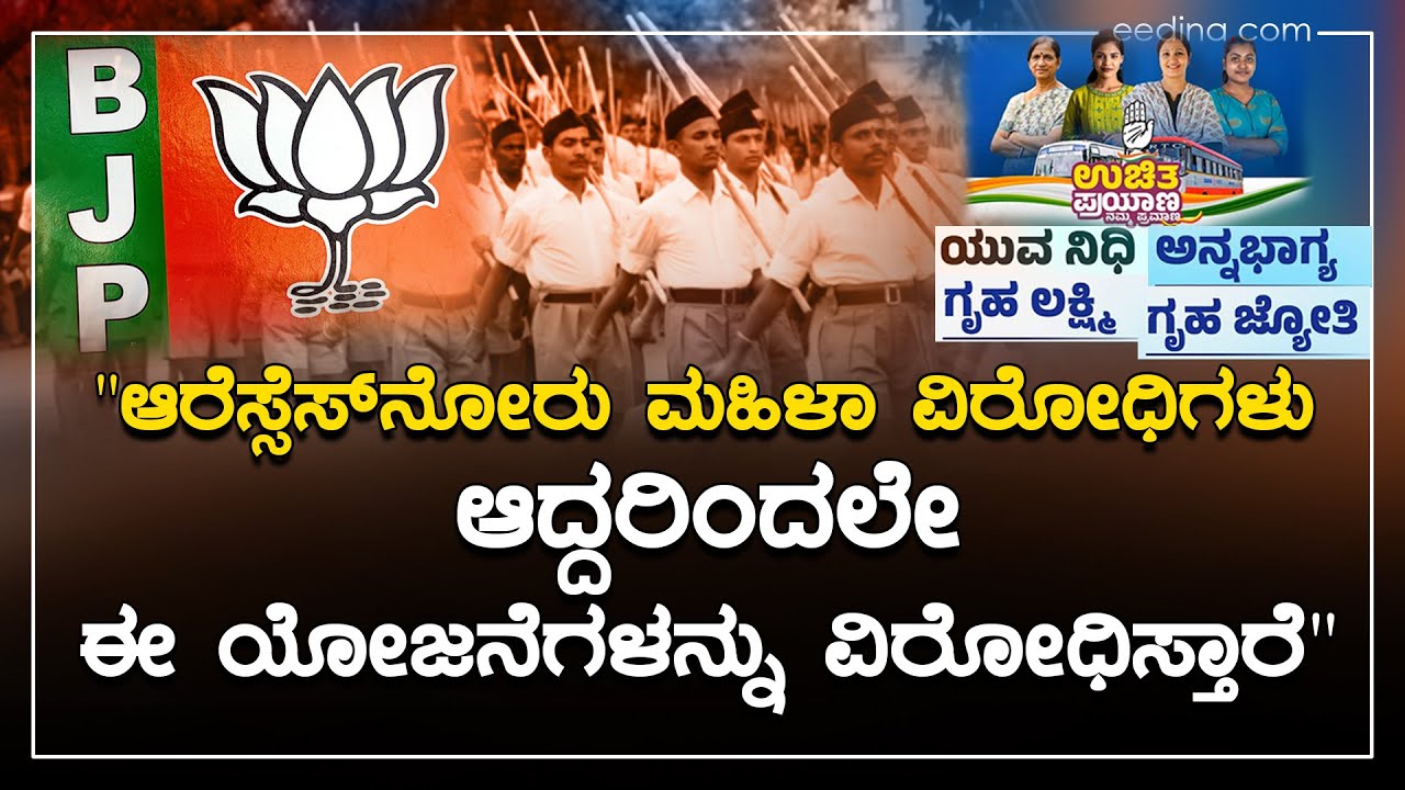 RSS, BJP ಯಲ್ಲಿ ಒಬ್ಬನೇ ಒಬ್ಬ ಅರ್ಥಶಾಸ್ತ್ರಜ್ಞರಿಲ್ಲ, ಟ್ರೋಲ್ ಮಾಡೋರೇ ...