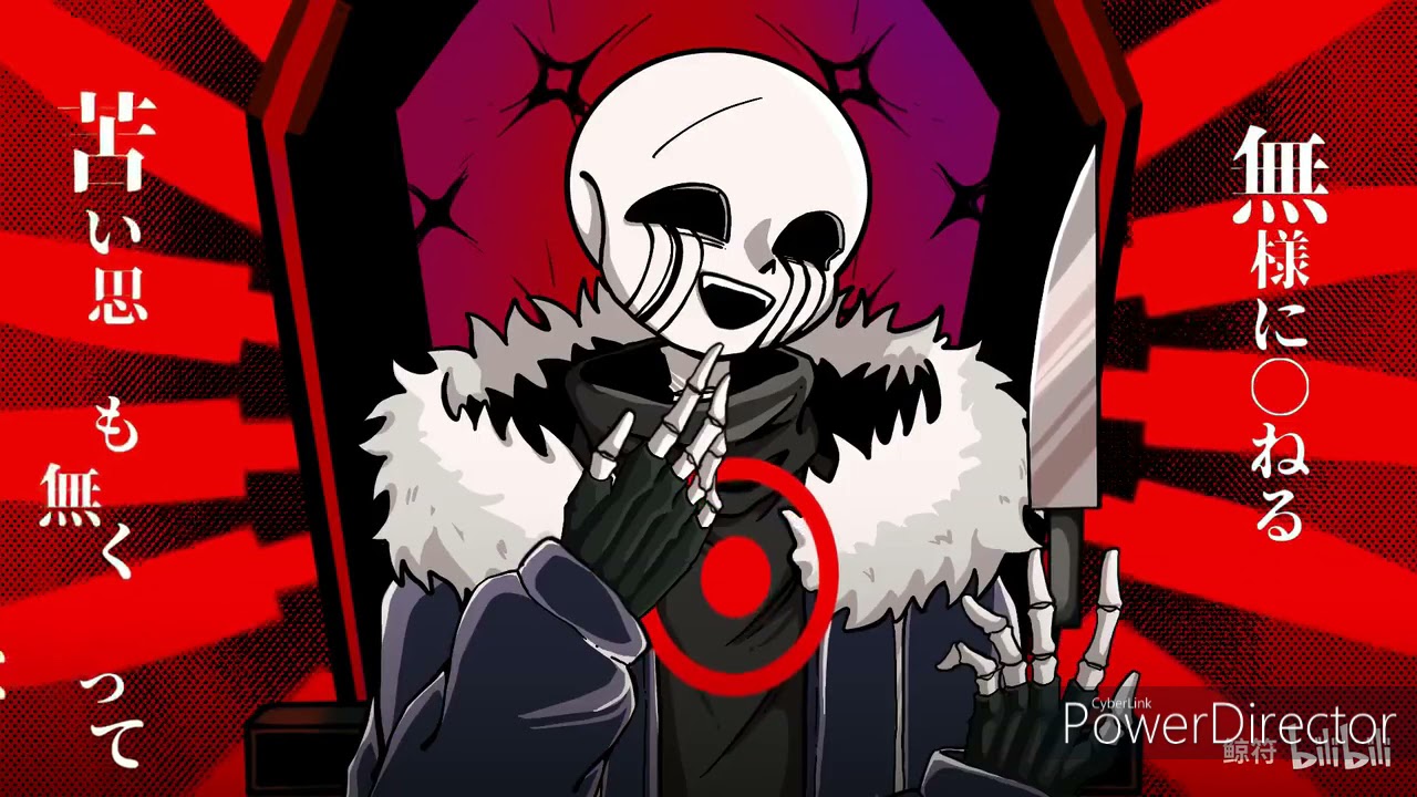 【Undertale au/手書】· KING ·（Cross/Nightmare/Killer）
