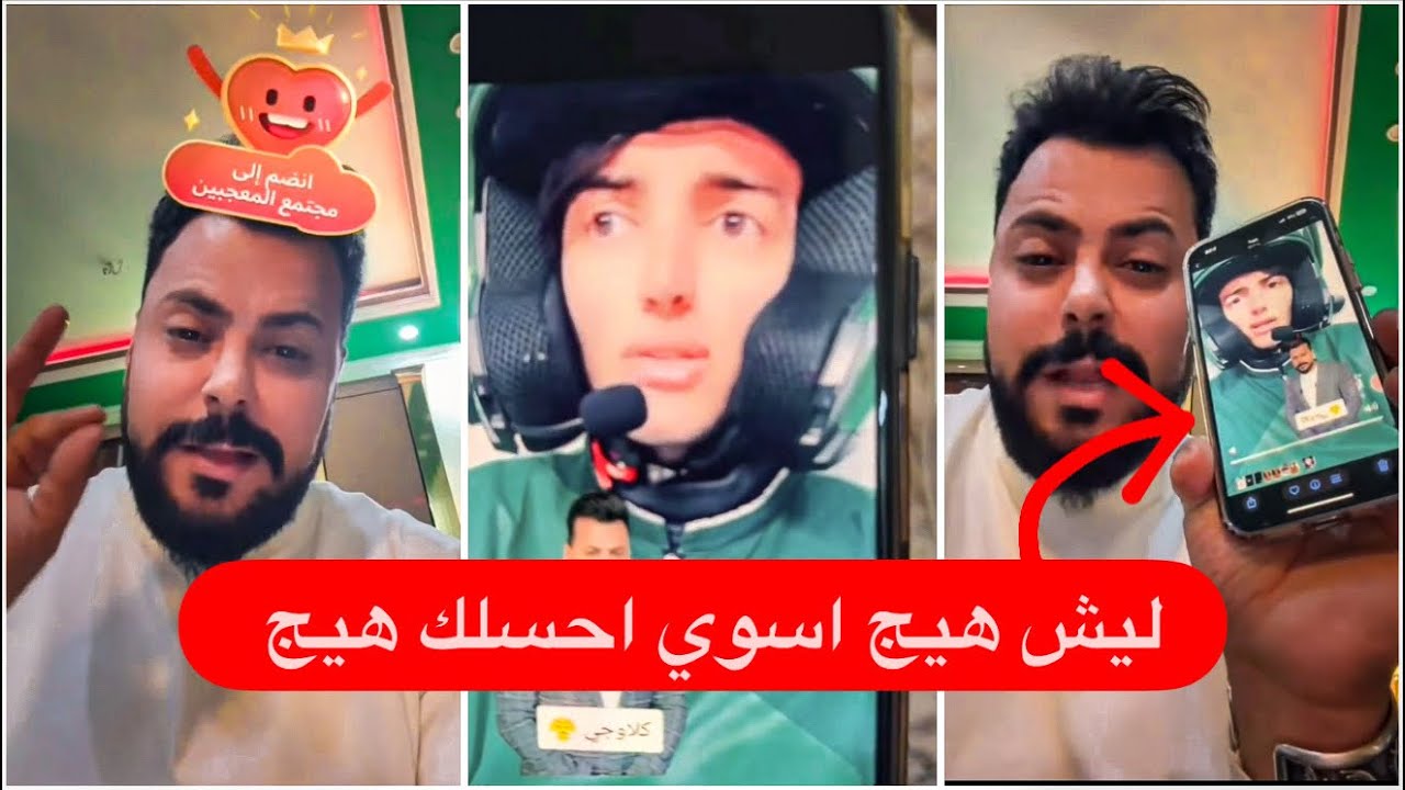 عركة سالم دعبول مع أبو الدلفري… التعليق الكم