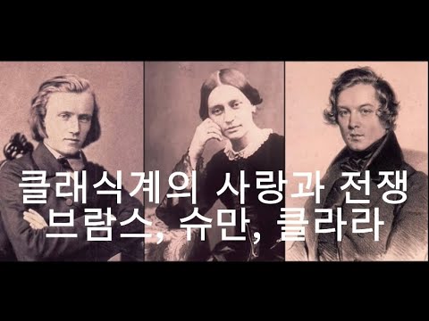 클래식계의 사랑과 전쟁