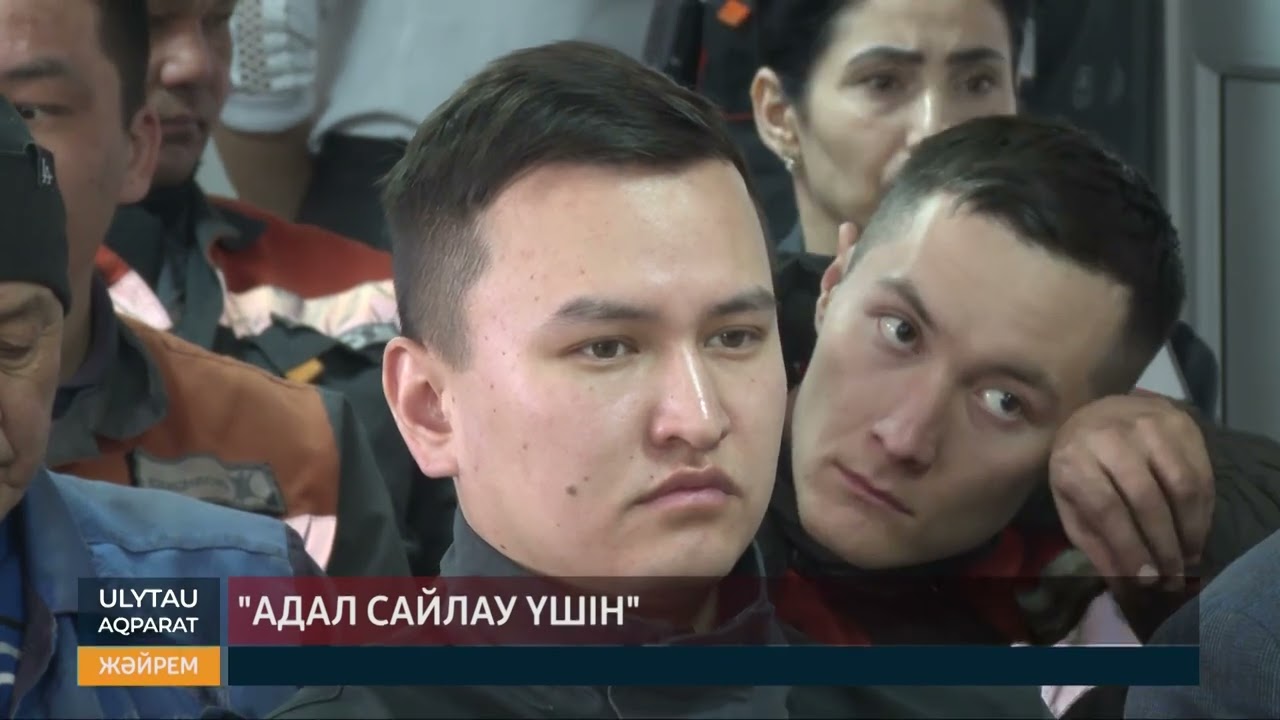 ULYTAU AQPARAT Қорытынды жаңалықтар 03.03.23