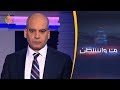  من واشنطن منافسة ترمب من هو الديمقراطي الأجدر mp3