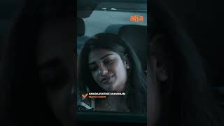 Amaraavathiki Aahwanam Movie | Dhania Balakrishna | Ester Noronha | Supritha | Watch Now On Aha