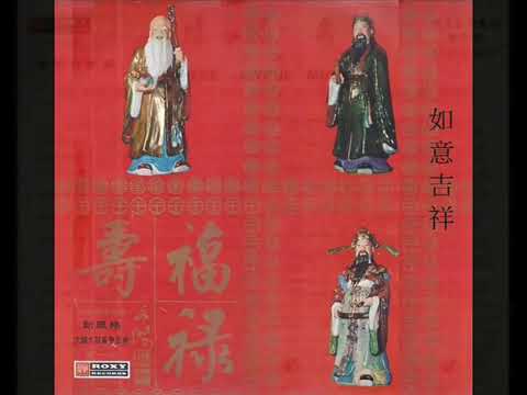 1970 album of old-style 