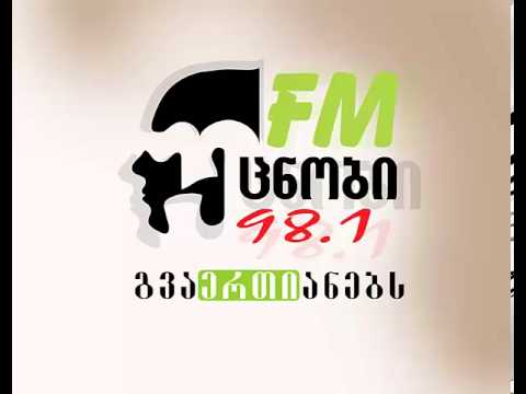 უცნობი - ცვივა თოვლის ფანტელი (NEW)