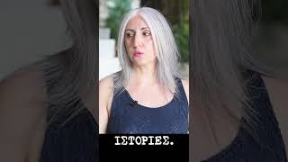 ΙΣΤΟΡΙΕΣ | Αλτσχάιμερ - Άνοια  #alzheimer #alzheimerscare #alzheimersprevention #alzheimers