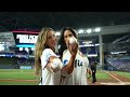 Katie Austin & Christen Harper brought the heat to the #homeofbeisbol 🔥