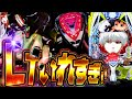 e東京喰種【やっば】アラサー女子が1/399をぶっ壊したった!!!!!!!!!