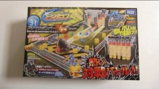 【まとめ売り】クロスファイトビーダマン＆ブレイクボンバー対戦セット＆周辺グッズ ﾋﾞｰﾀﾞﾏﾝCB31 ブレイクボンバー対戦セット B－DAMAN - YouTube