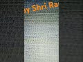 dekhiae Ram ji ke naam se Puri book bhar de Jay Shri Ram