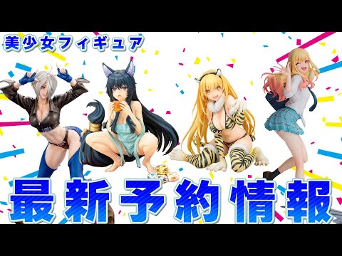 【最新プライズ】フリーレン 着せ恋 NIKKE 美少女フィギュア 6点まとめ売り Amazon | マックスファクトリー[Max Factory] figma 勝利の女神