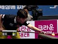 32강 #김홍민 vs #김영원｜풀영상｜크라운해태 PBA-LPBA 챔피언십 2026