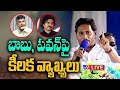 Vinukonda: CM Jagan at Jagananna Chedodu programme - Live