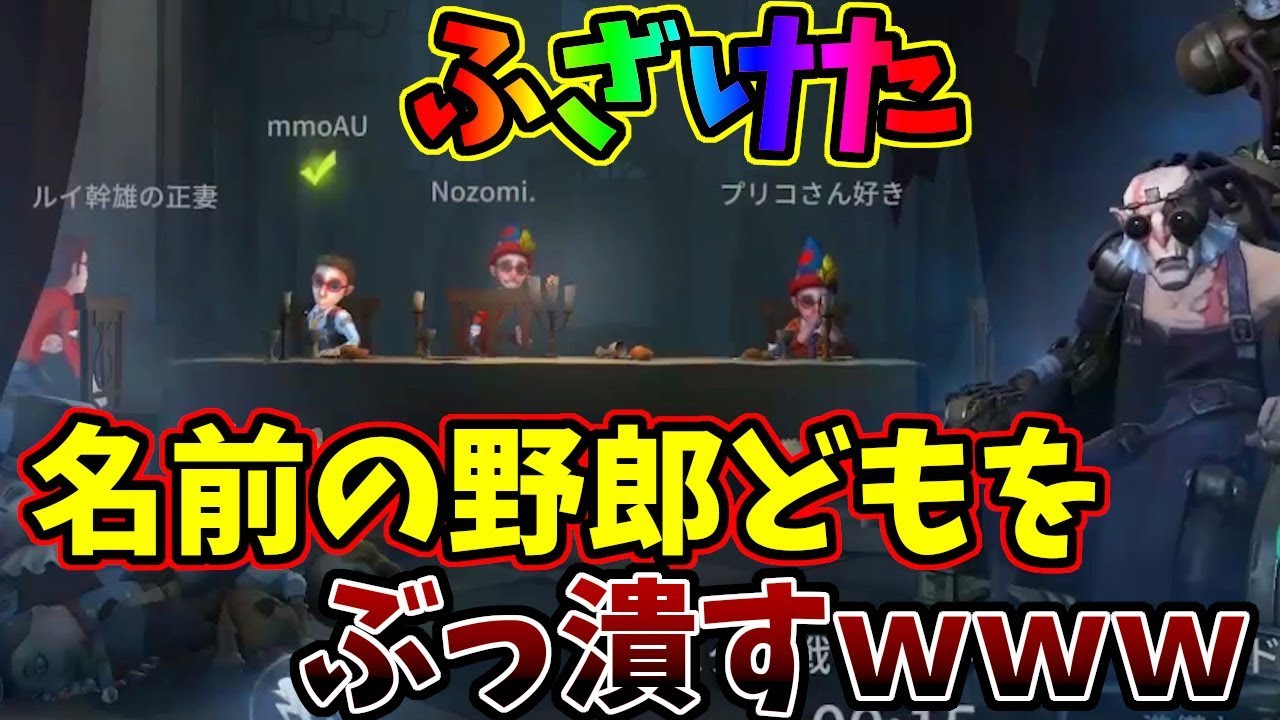 第五人格 マップ 覚え方 スマホアプリ 第五人格 初心者が思った 知っておいた方がいいポイント 随時更新 かのんぬ Note