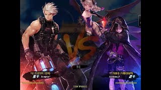 【Dungeon Fighter Online】 PVP Dimension Walker VS Launcher