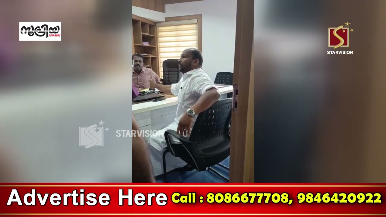 പാലാ നഗരസഭയില്‍ വാക്കേറ്റം