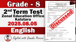 Grade 8 - 2nd Term English Test | Zonal Education Office - Kalutara | 05.08.2025
