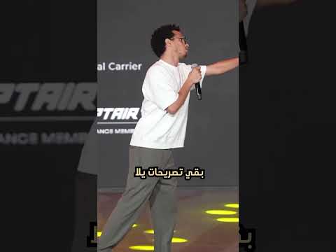 نكته غير مثيره للجدل