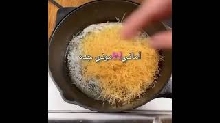 الشعريه الباكستانيه بالحليب 😍😍 - Pakistani vermicelli with milk