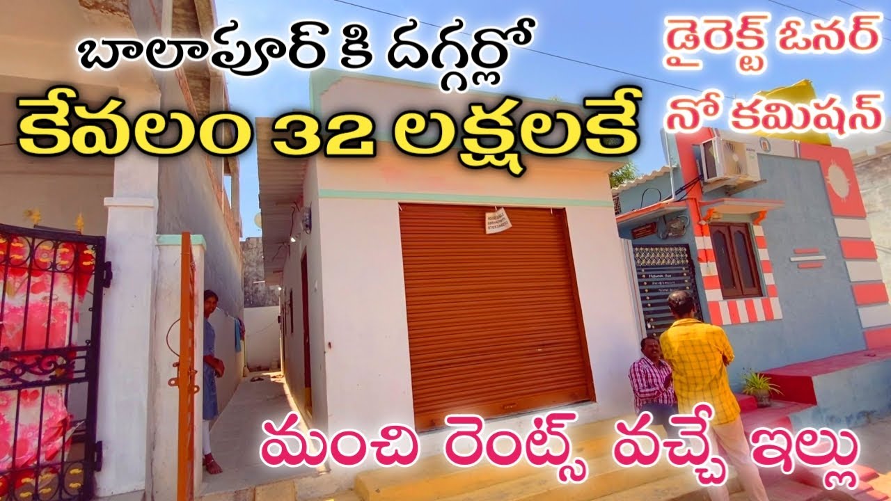 Old House For Sale Near Balapur Balapur Houses for Sale Mallapur