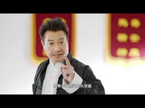 接種肺炎球菌疫苗 石修 30s