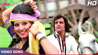 Main Rok Lungi Tujhe (HD) Asha Bhosle Romantic Songs | Neetu Singh, Feroz Khan | Chunaoti (1980)
