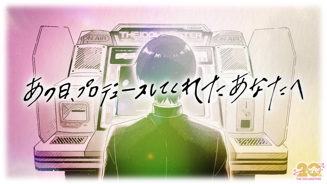 【レア】　アニメジャパン会場限定ポスター アイドルマスター 　2014,15 51316-690-