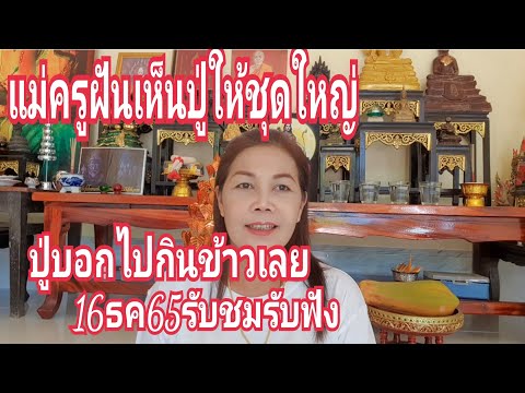 ผลสลากกินแบ่งรัฐบาล วันที่ 1 พย. 2567