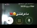 هیدن یا جروح اشـویه هیـدن عیونی منل دمع راحـن یـبـیدن