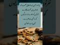 "O Allah, bless us with such character that unites heart with love &amp; erases all hatred