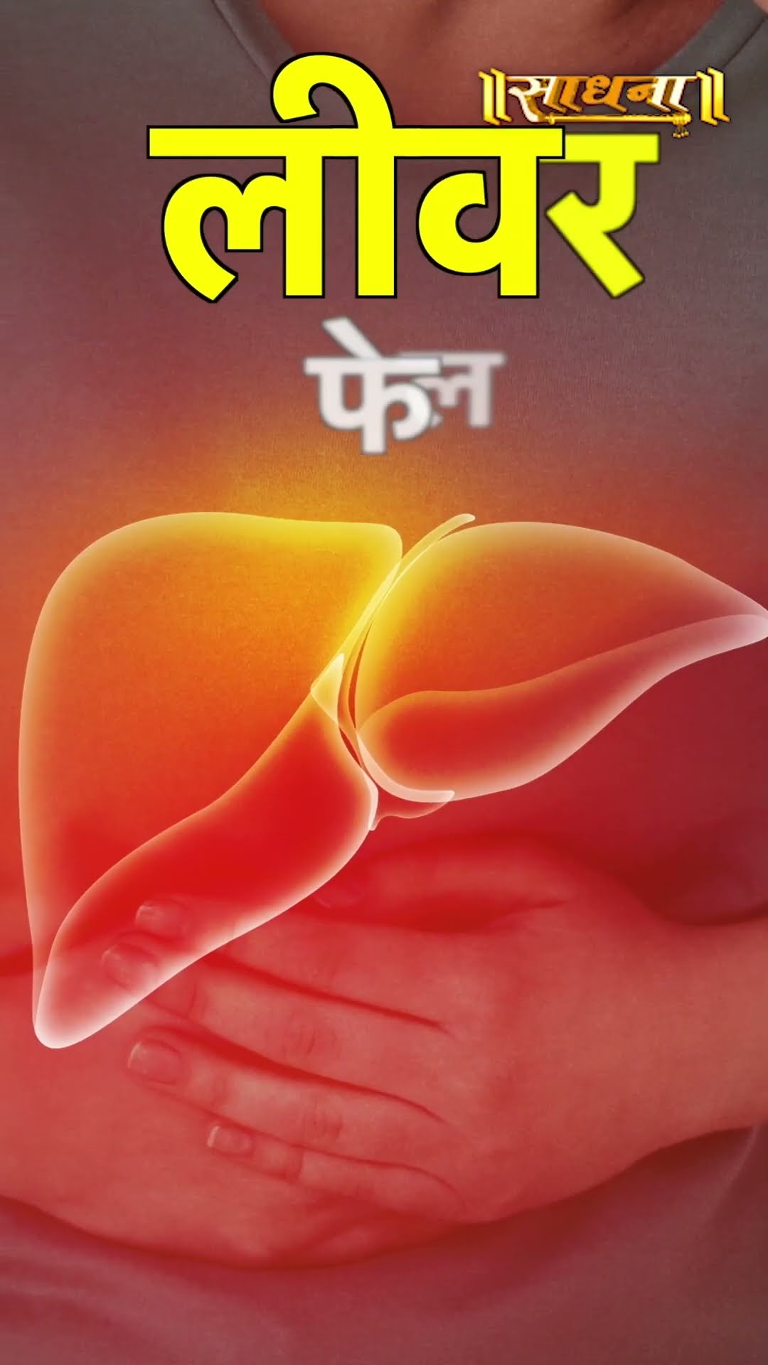 Heart Attack रहेगा कोसो दूर - Acharya Manish Ji