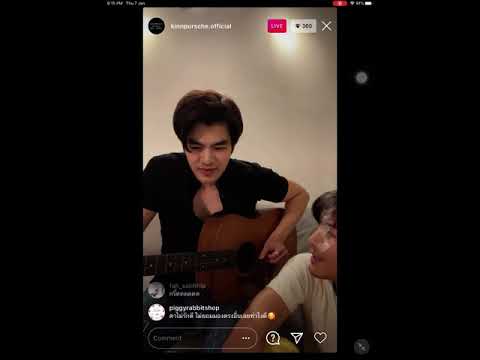 เพื่อเธอตลอดไป มายอาโป #kinnporchetheseries