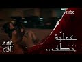 الإجرام يتخط ى حدود العقل عهد الدم 1 جميع الحلقات موجودة على 