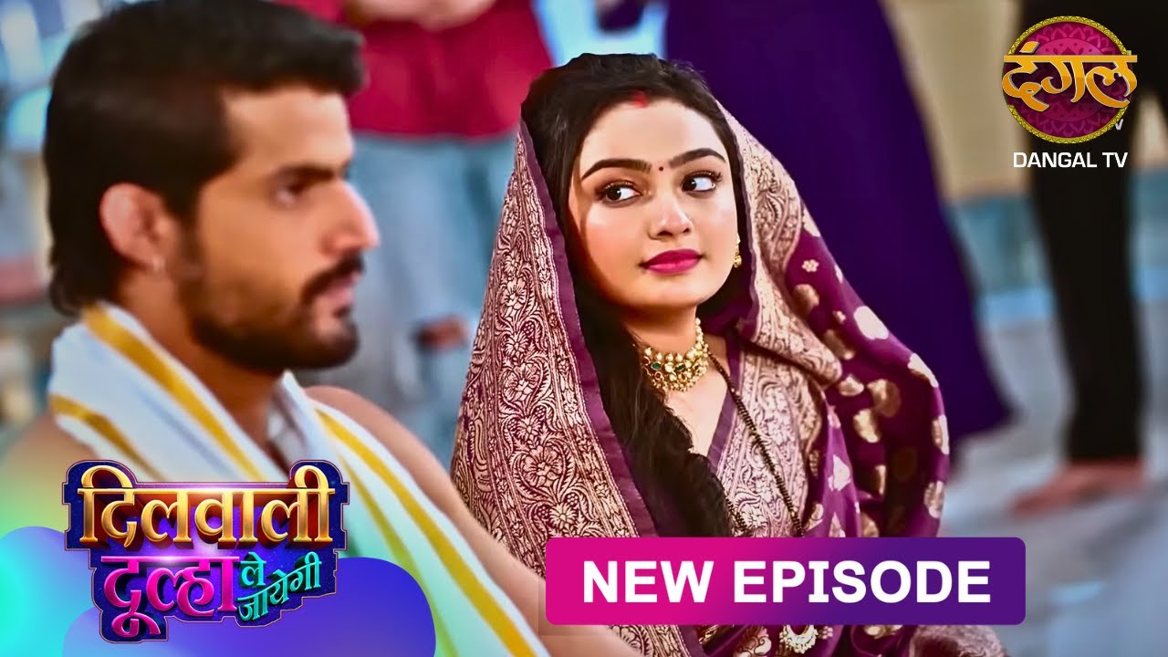 Dilwali Dulha Le Jayegi | Full Episode 41 | दिलवाली दुल्हा ले जाएगी | New Show FULL HD | Dangal TV