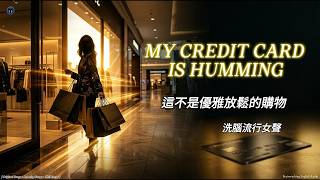 Unleash your credit card spree and never look back MY CREDIT CARD IS HUMMING Original Song CC