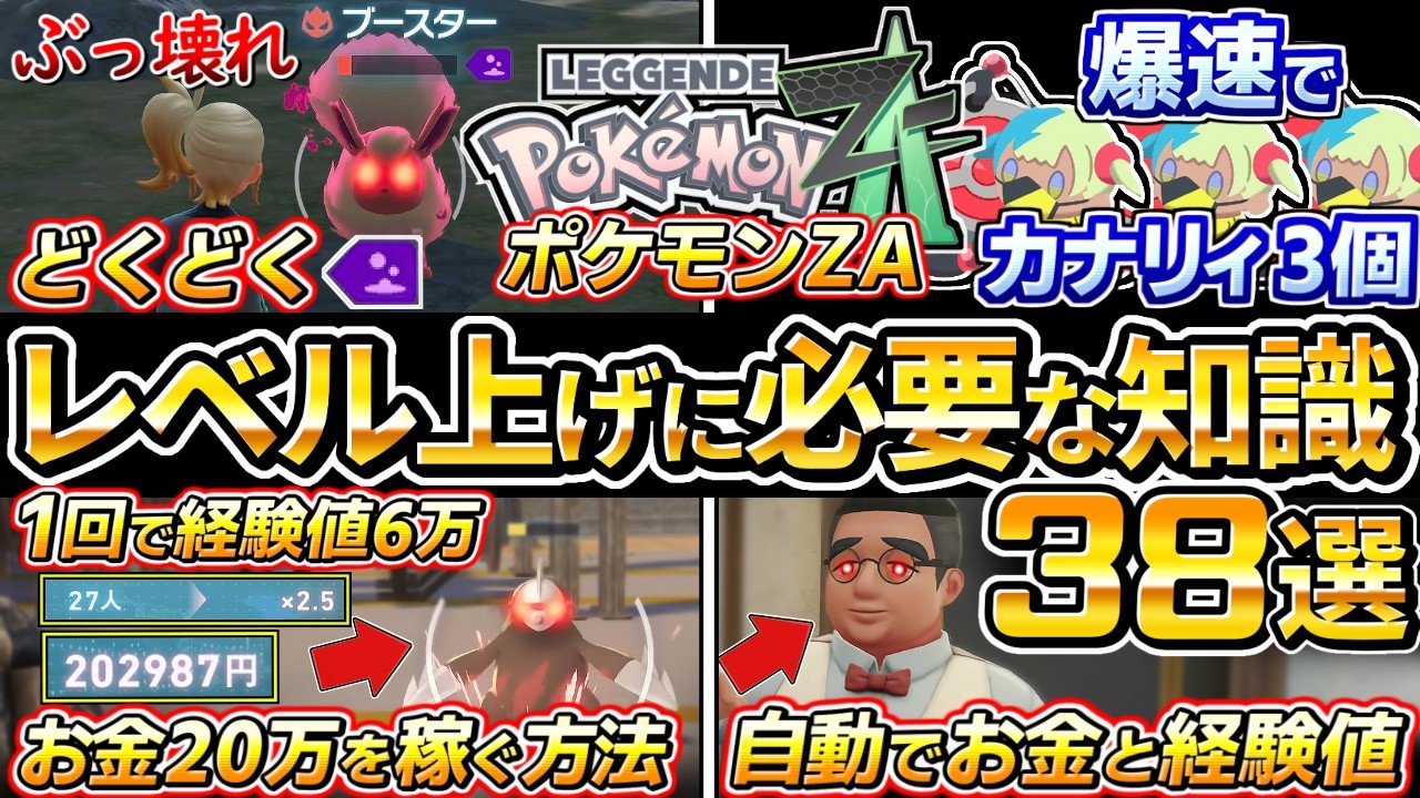 稼ぎタグの記事一覧 | Echoes Game