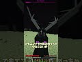 【Minecraft】呪われたマイクラをクリアしました...『Minecraft v6.6.6』を知っていますか?【ゆっくり実況】#shorts