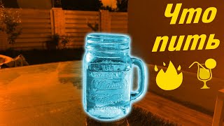 Что пить в жару, а чего лучше избегать