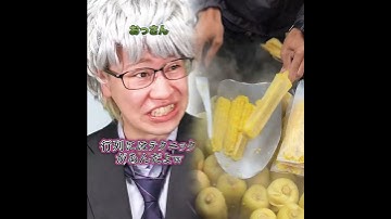 『横入りしたおっさんの末路』#shorts#youtube#pov #fyp #fypシ #foryou #foryoupage #funny #viral