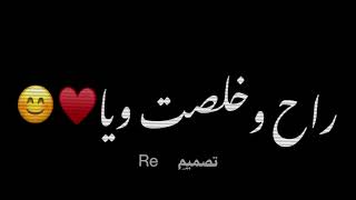 جنت خايف اخسرة &يوسف الصميدعي شاشة سوداء حب اغاني عراقية شاشة سوداء حالات واتساب💔 ستوريات انستا 2023
