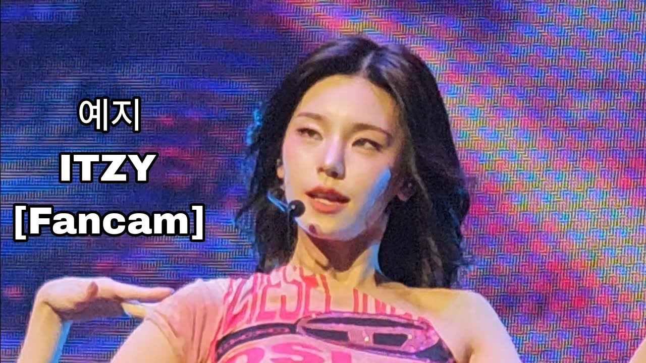 [BORN TO BE ATLANTA] 있지 예지 직캠 'UNTOUCHABLE'(ITZY YEJI Fancam)