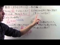 【中1 数学】中1-14 文字式を作ろう③　~割合編~